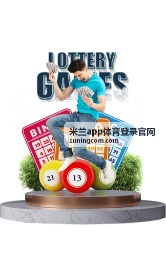 米兰app体育登录官网APP下载指南分类页